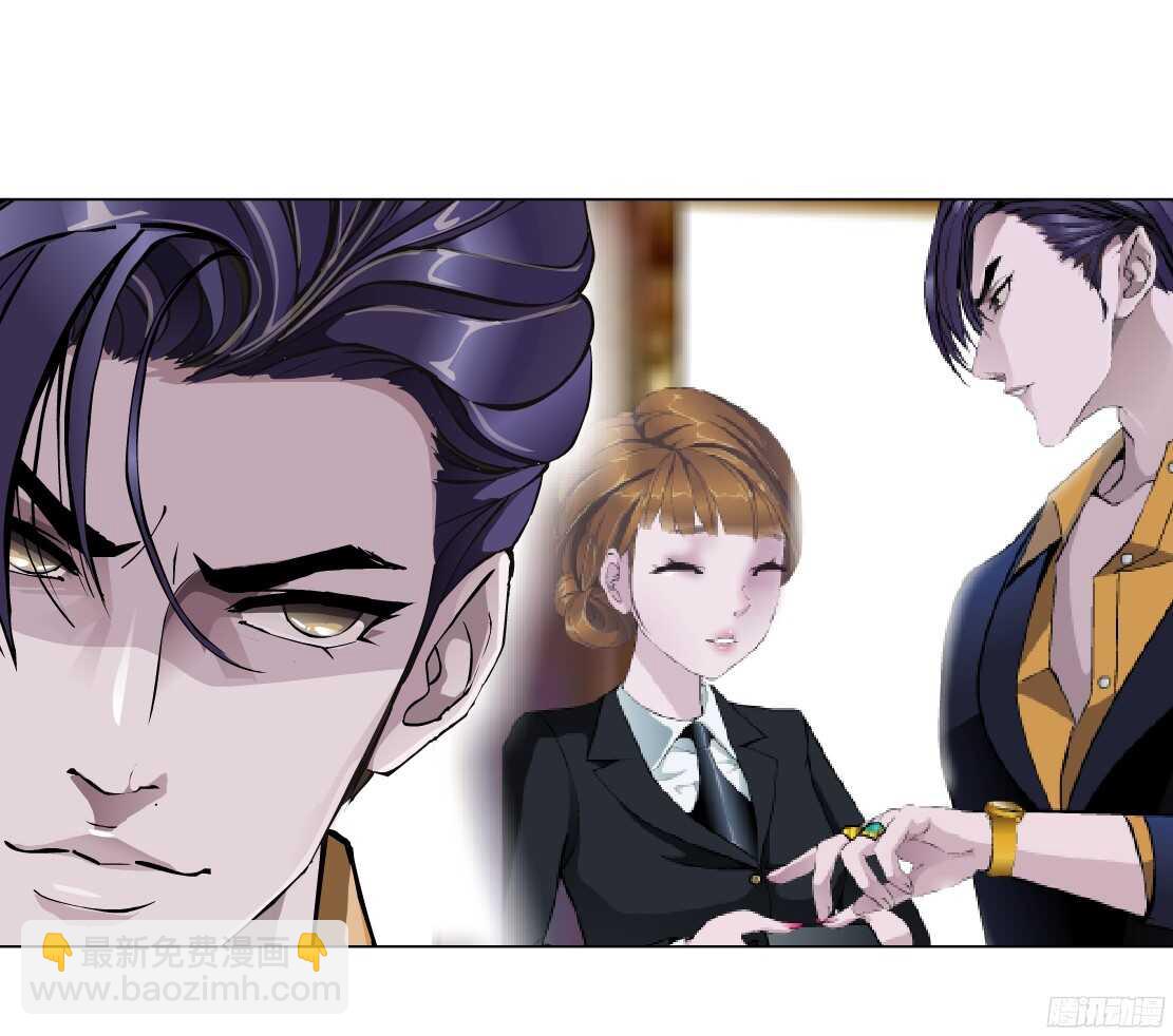 🍵拜金都市 53.第一次亲密（1） 第14页