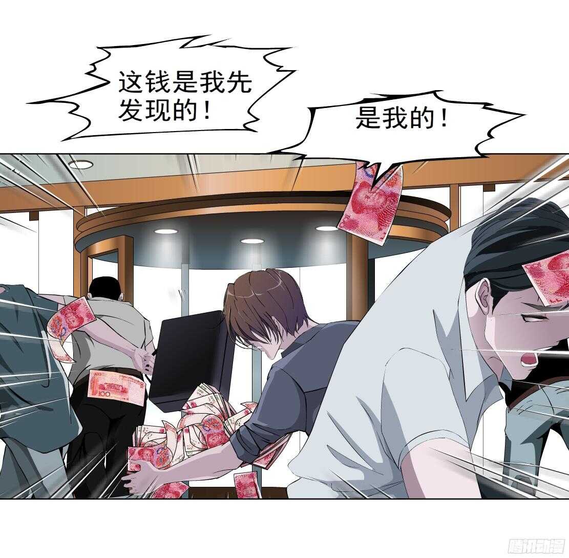 🍵拜金都市 53.第一次亲密（1） 第2页