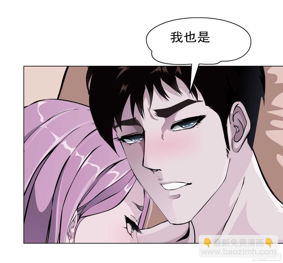 🍵拜金都市 53.第一次亲密（1） 第31页