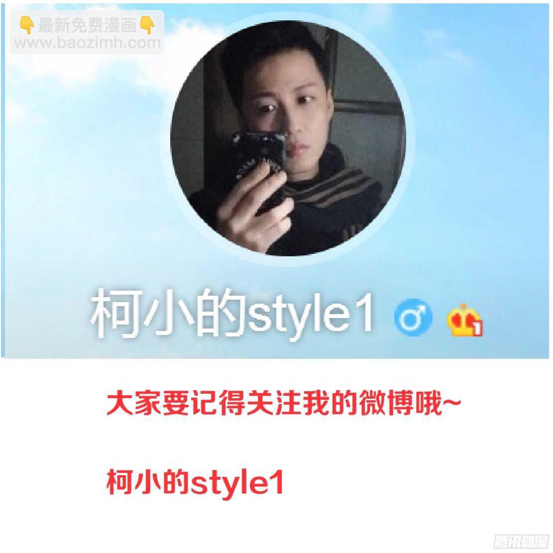 🍵拜金都市 53.第一次亲密（1） 第32页
