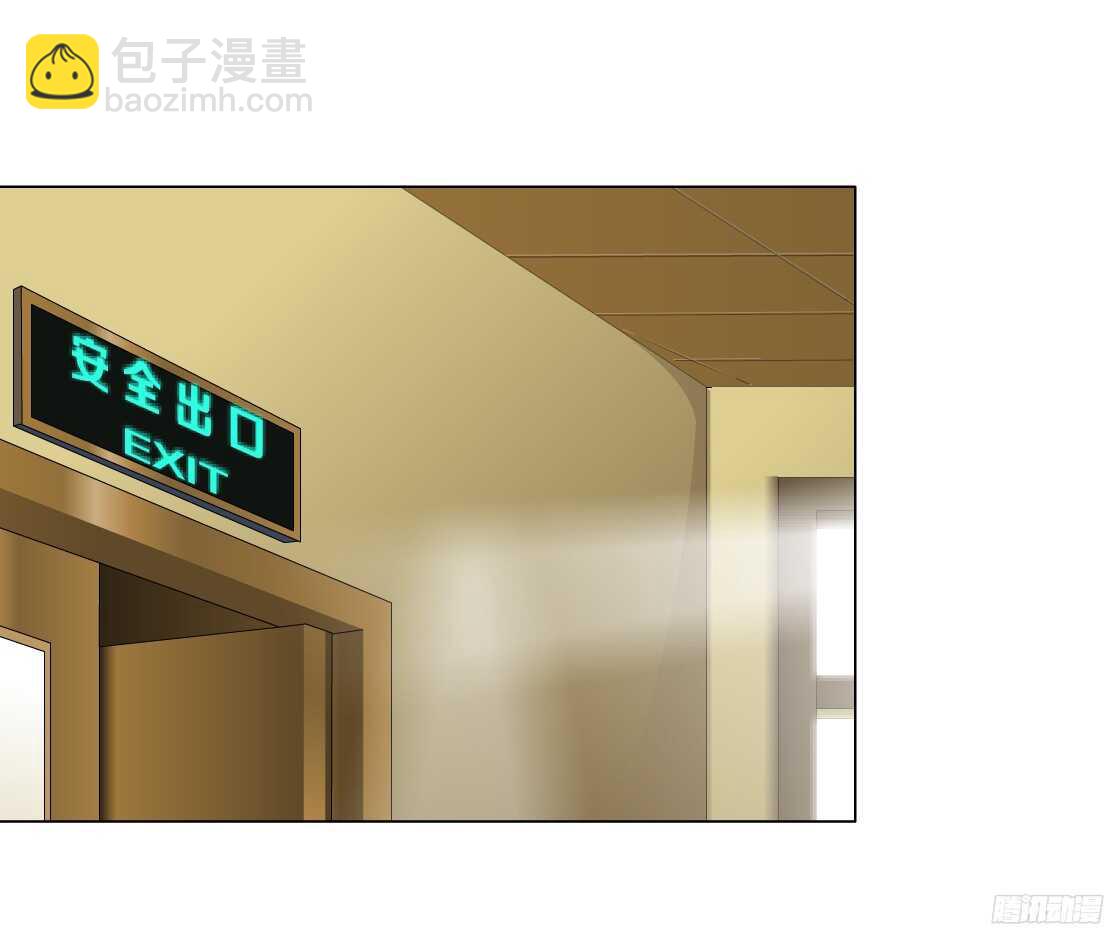 🍵拜金都市 53.第一次亲密（1） 第4页