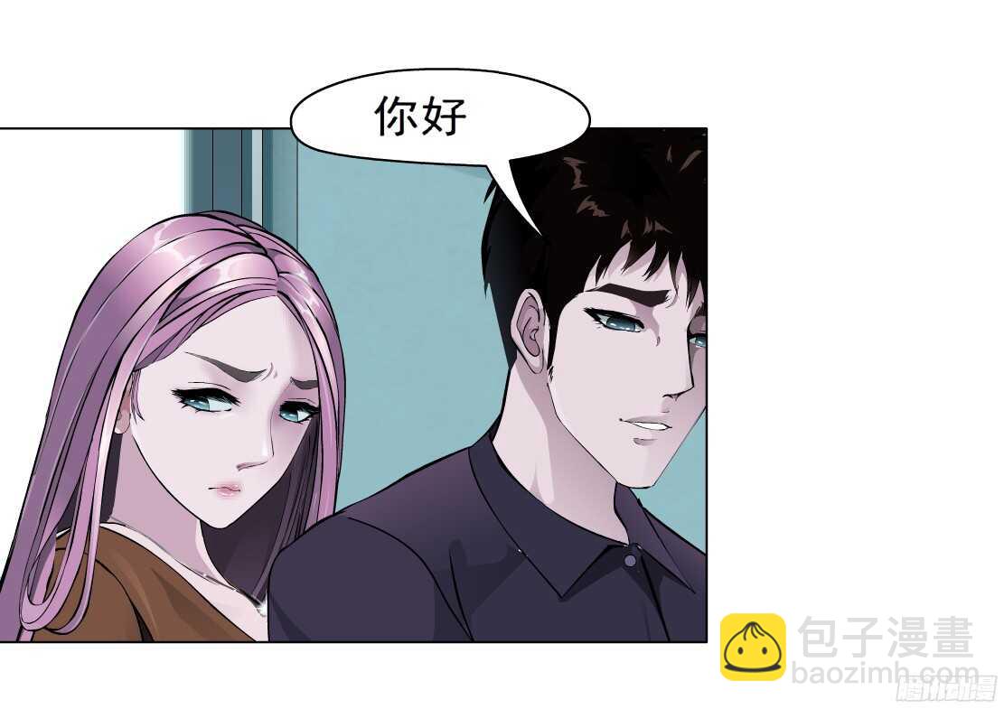 🍵拜金都市 55.情敌白露（1） 第13页