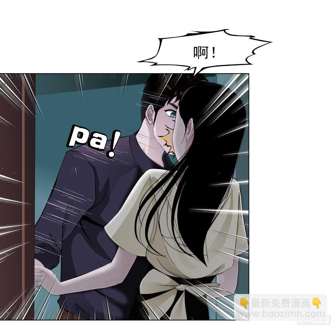 🍵拜金都市 55.情敌白露（1） 第7页
