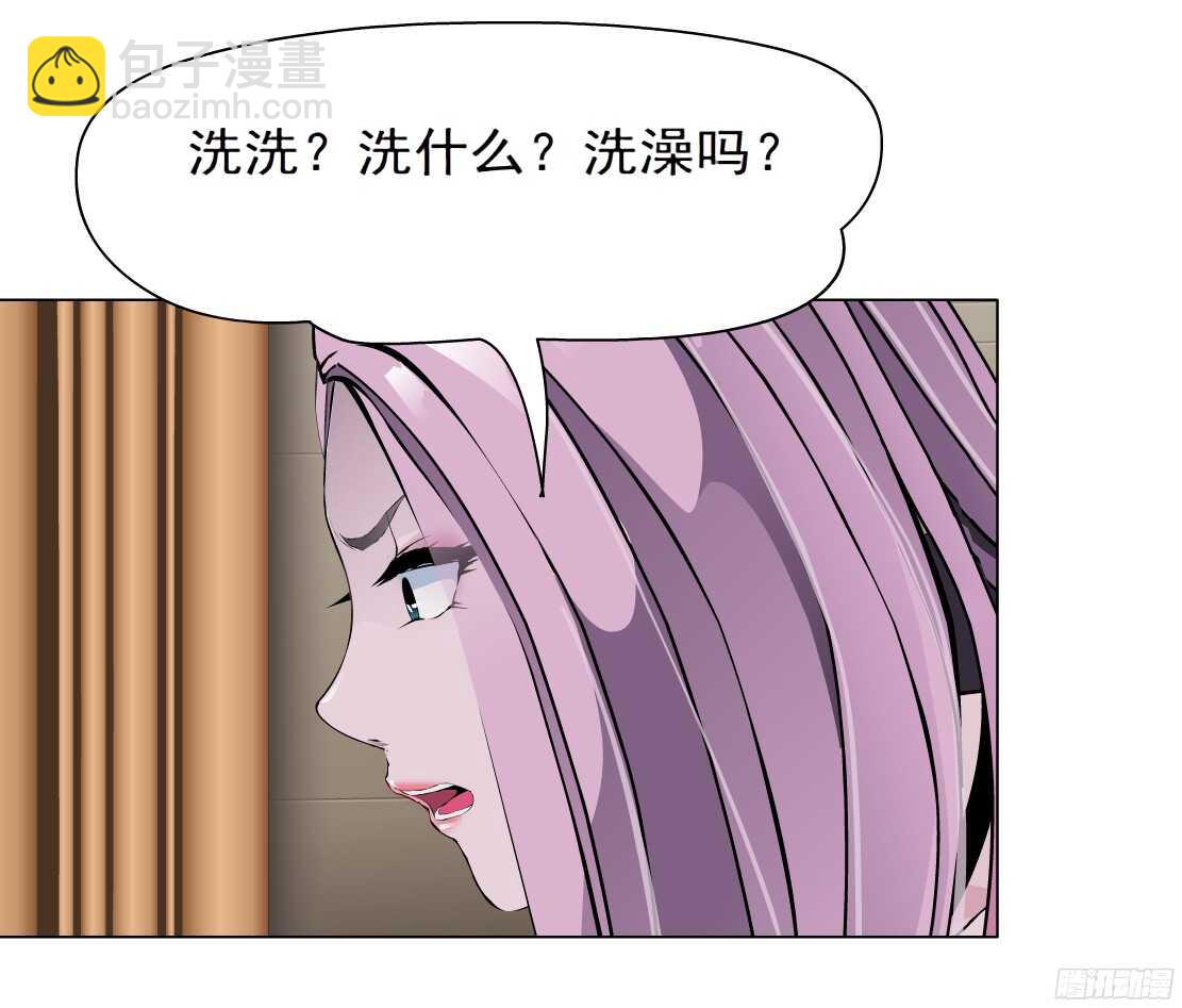 🍵拜金都市 57.信任危机（1） 第12页