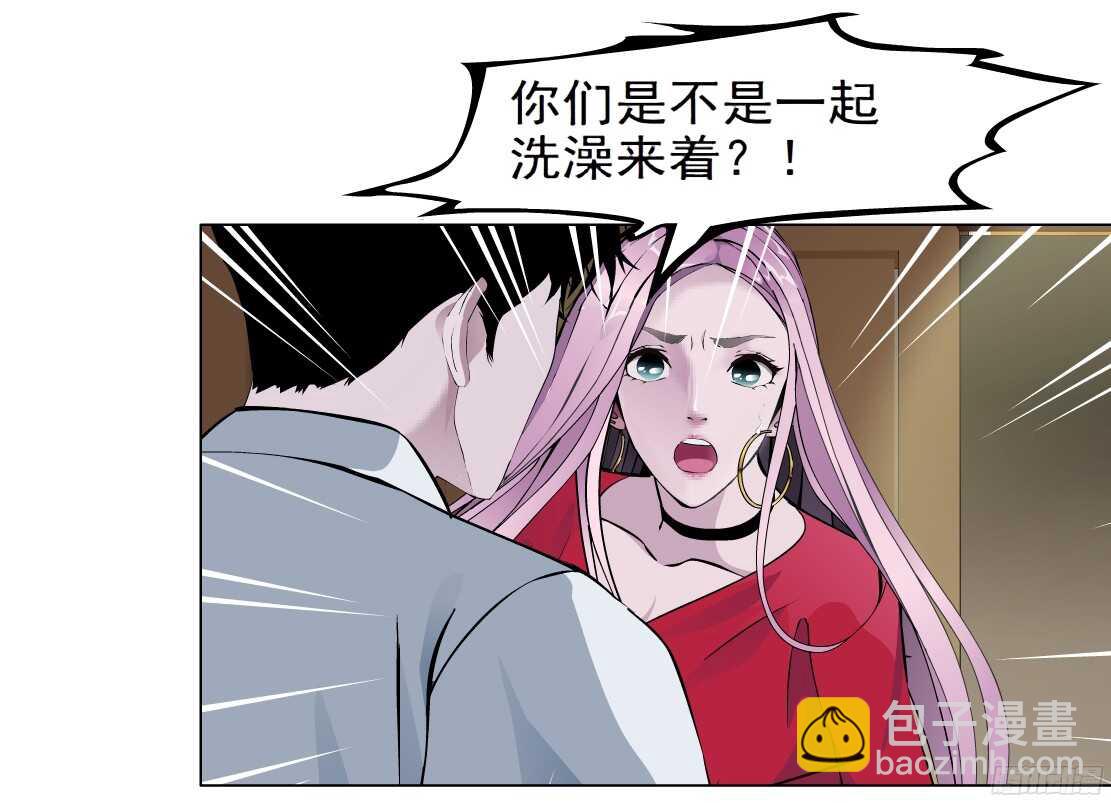 🍵拜金都市 57.信任危机（1） 第26页