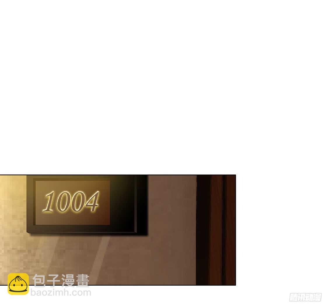 🍵拜金都市 57.信任危机（1） 第31页