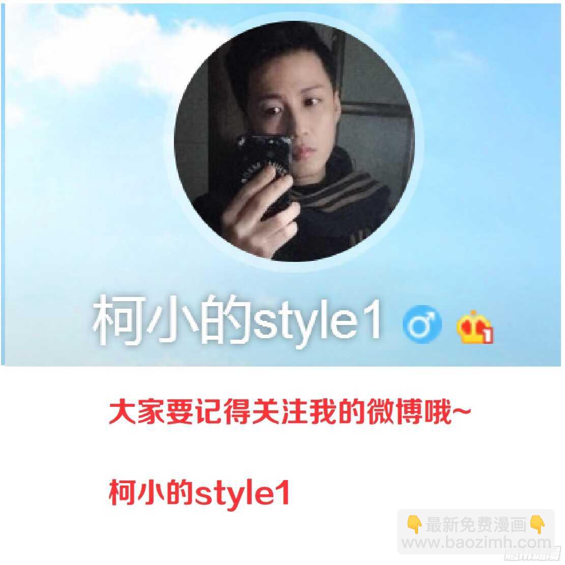 🍵拜金都市 57.信任危机（1） 第42页