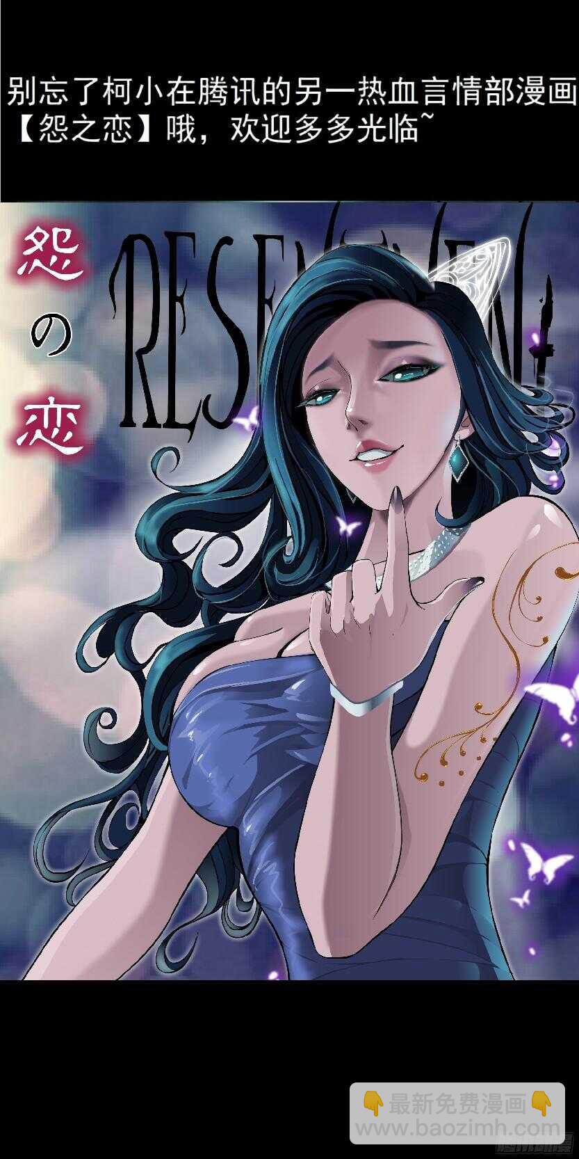 🍵拜金都市 57.信任危机（1） 第44页