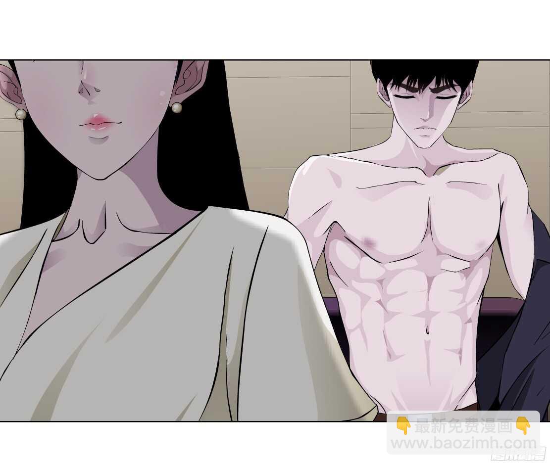 🍵拜金都市 57.信任危机（1） 第6页