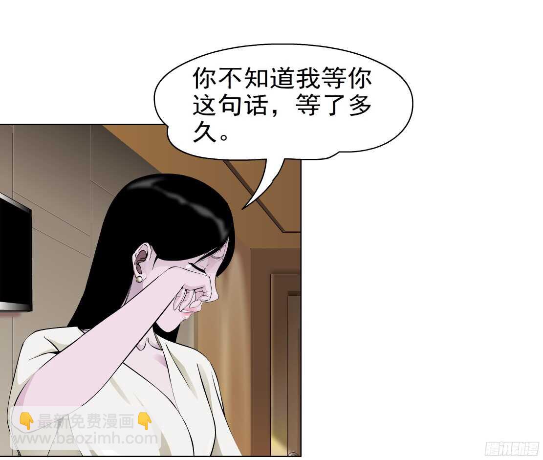 🍵拜金都市 59.我想给你生孩子（1） 第13页