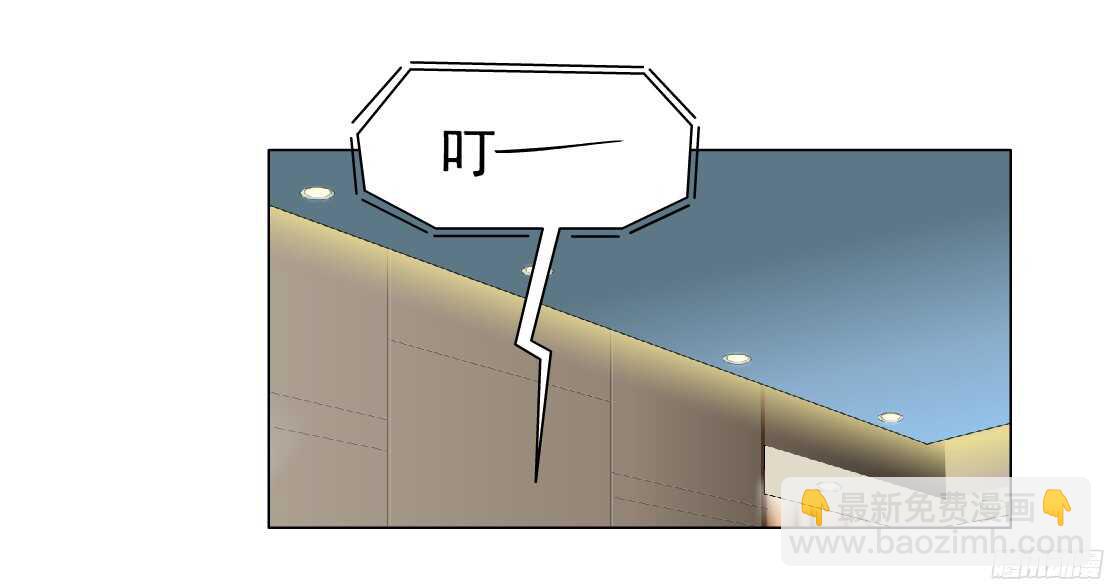 🍵拜金都市 59.我想给你生孩子（1） 第25页