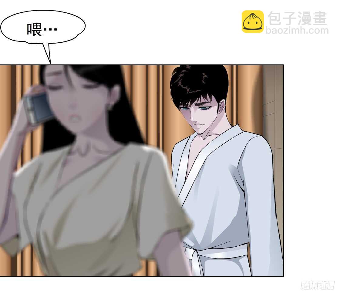 🍵拜金都市 59.我想给你生孩子（1） 第26页