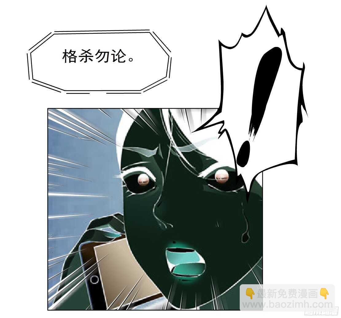 🍵拜金都市 59.我想给你生孩子（1） 第32页