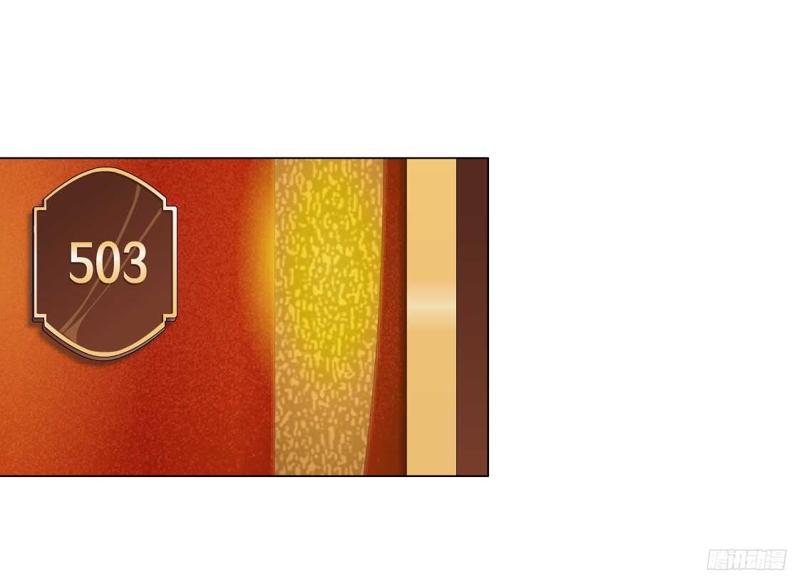 🍵拜金都市 61.渣男的阴谋（1） 第1页