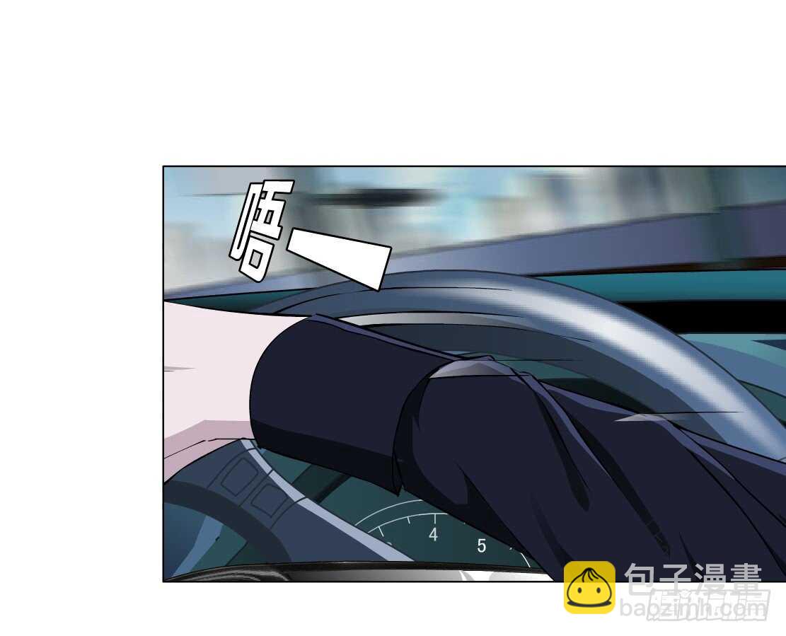 🍵拜金都市 63.催眠电视（1） 第11页