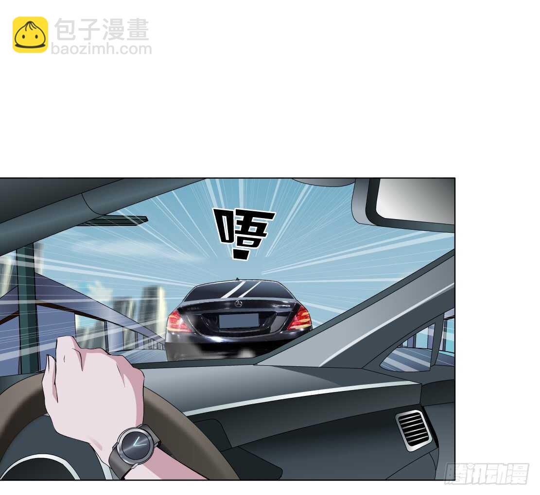 🍵拜金都市 63.催眠电视（1） 第13页