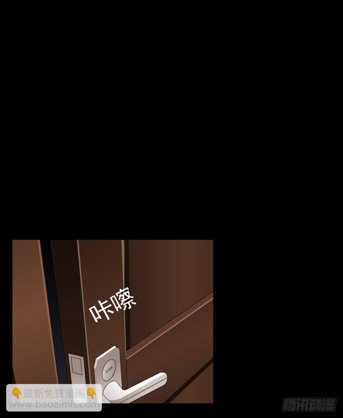 🍵拜金都市 63.催眠电视（1） 第17页