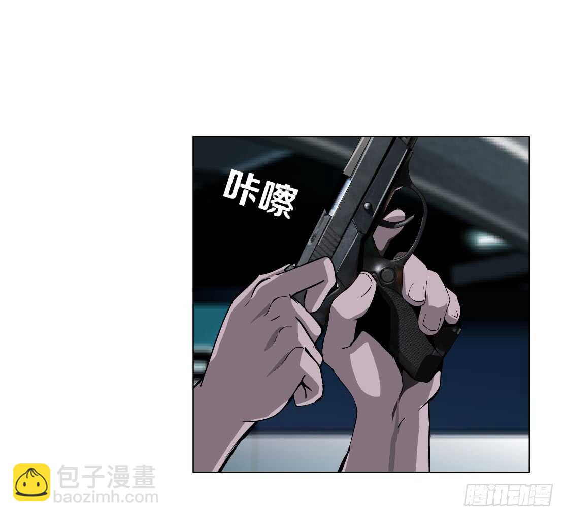 🍵拜金都市 67.断子绝孙的痛（1） 第10页