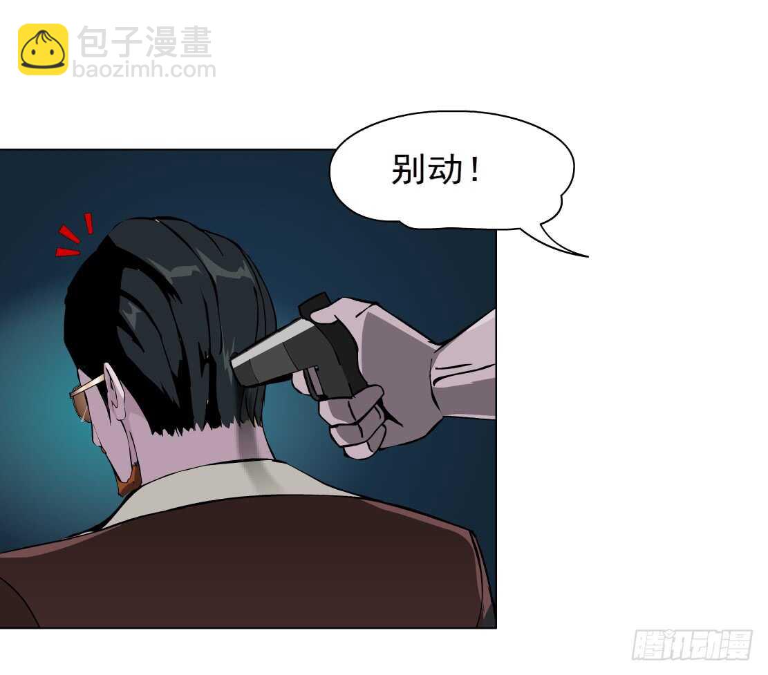 🍵拜金都市 67.断子绝孙的痛（1） 第13页