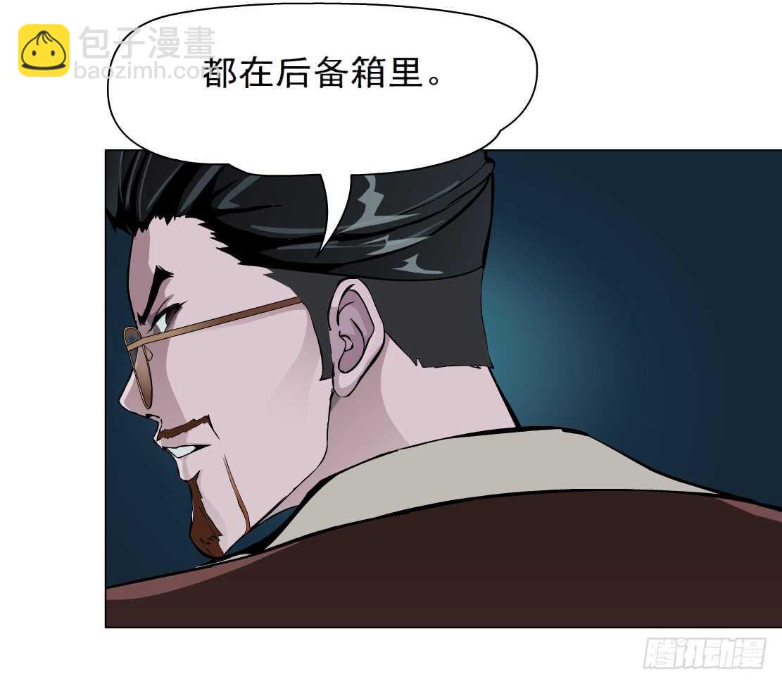 🍵拜金都市 67.断子绝孙的痛（1） 第15页