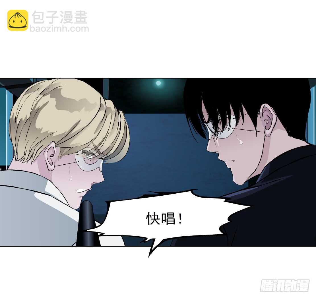 🍵拜金都市 67.断子绝孙的痛（1） 第19页