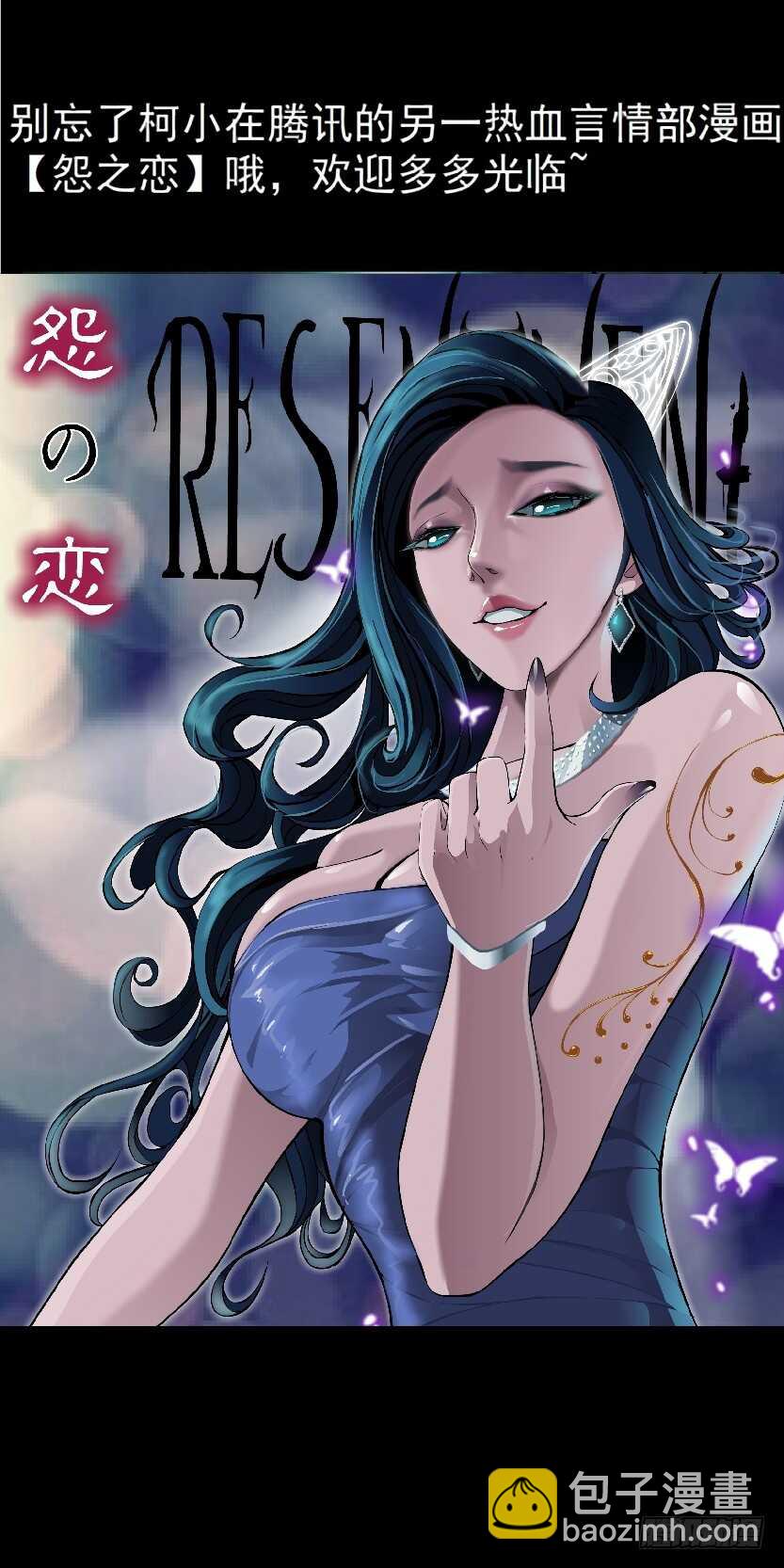🍵拜金都市 67.断子绝孙的痛（1） 第39页