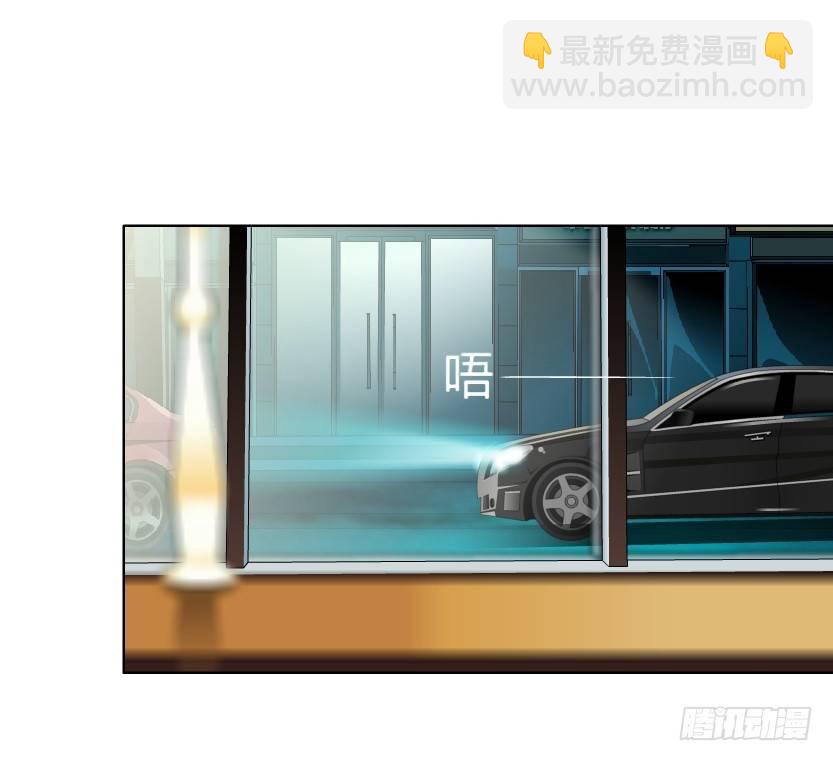 🍵拜金都市 7.猎金共犯（2） 第12页