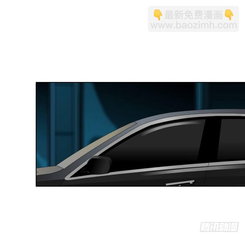 🍵拜金都市 7.猎金共犯（2） 第5页