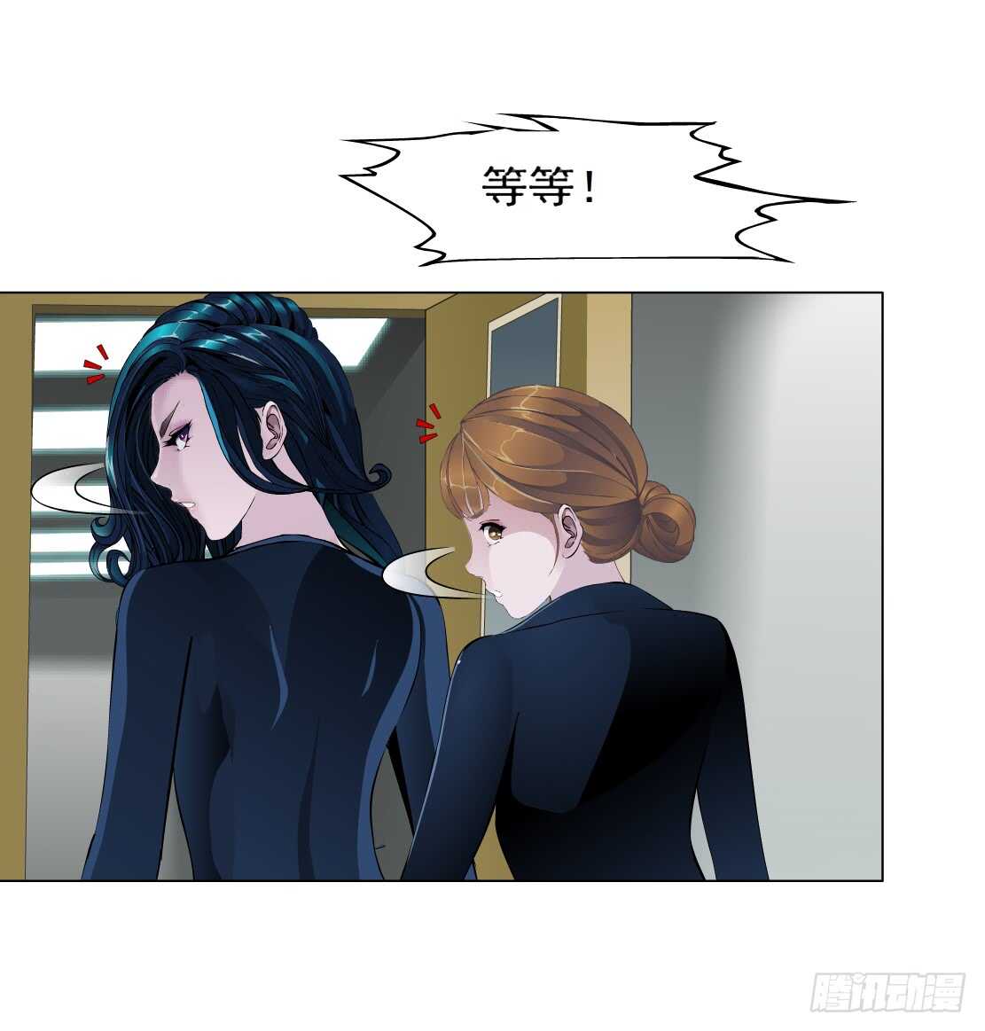 🍵拜金都市 71.生亦何欢（1） 第12页