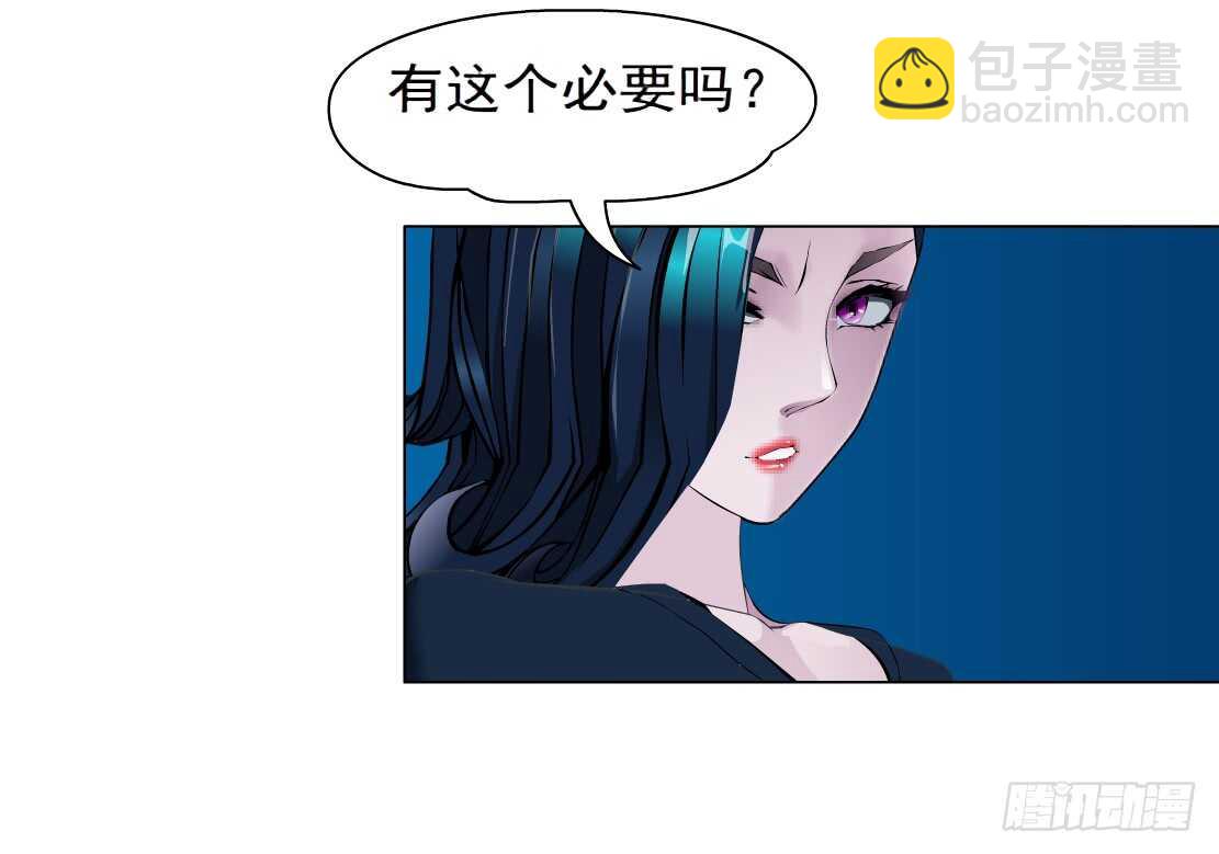 🍵拜金都市 71.生亦何欢（1） 第15页