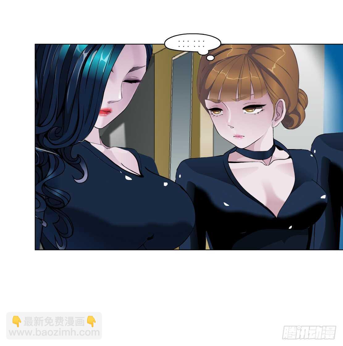 🍵拜金都市 71.生亦何欢（1） 第20页