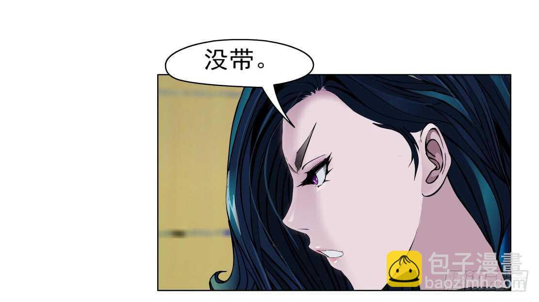 🍵拜金都市 71.生亦何欢（1） 第26页