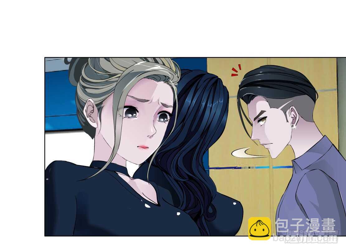 🍵拜金都市 71.生亦何欢（1） 第28页