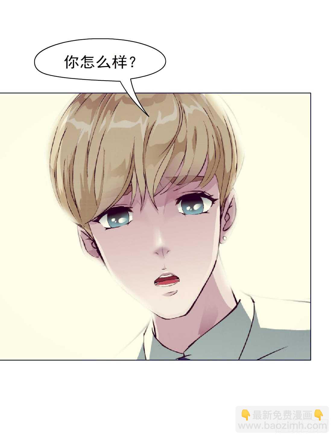 🍵拜金都市 73.身家过亿（1） 第12页