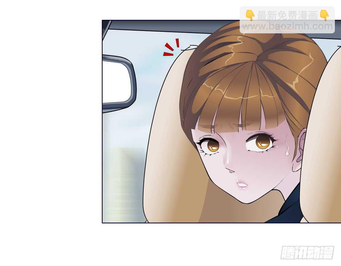 🍵拜金都市 73.身家过亿（1） 第20页