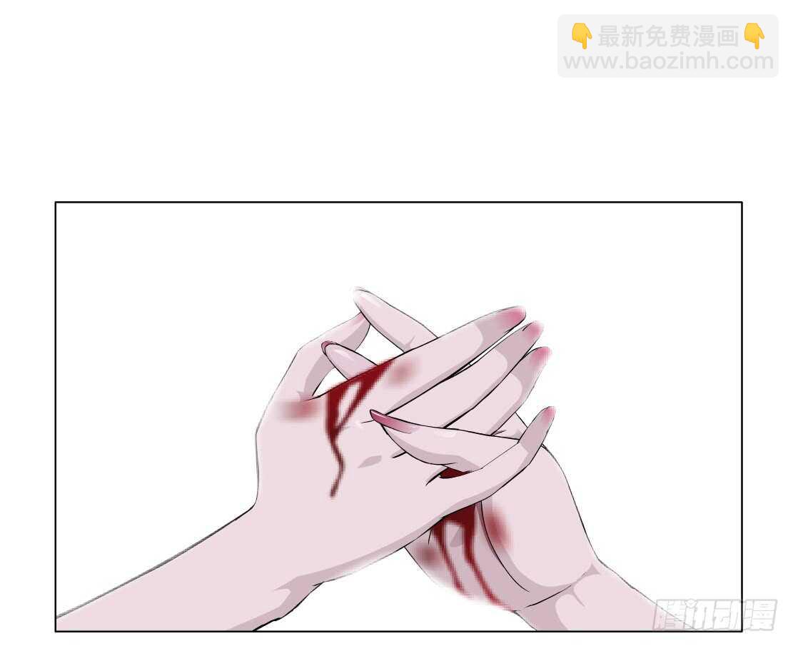 🍵拜金都市 73.身家过亿（1） 第4页