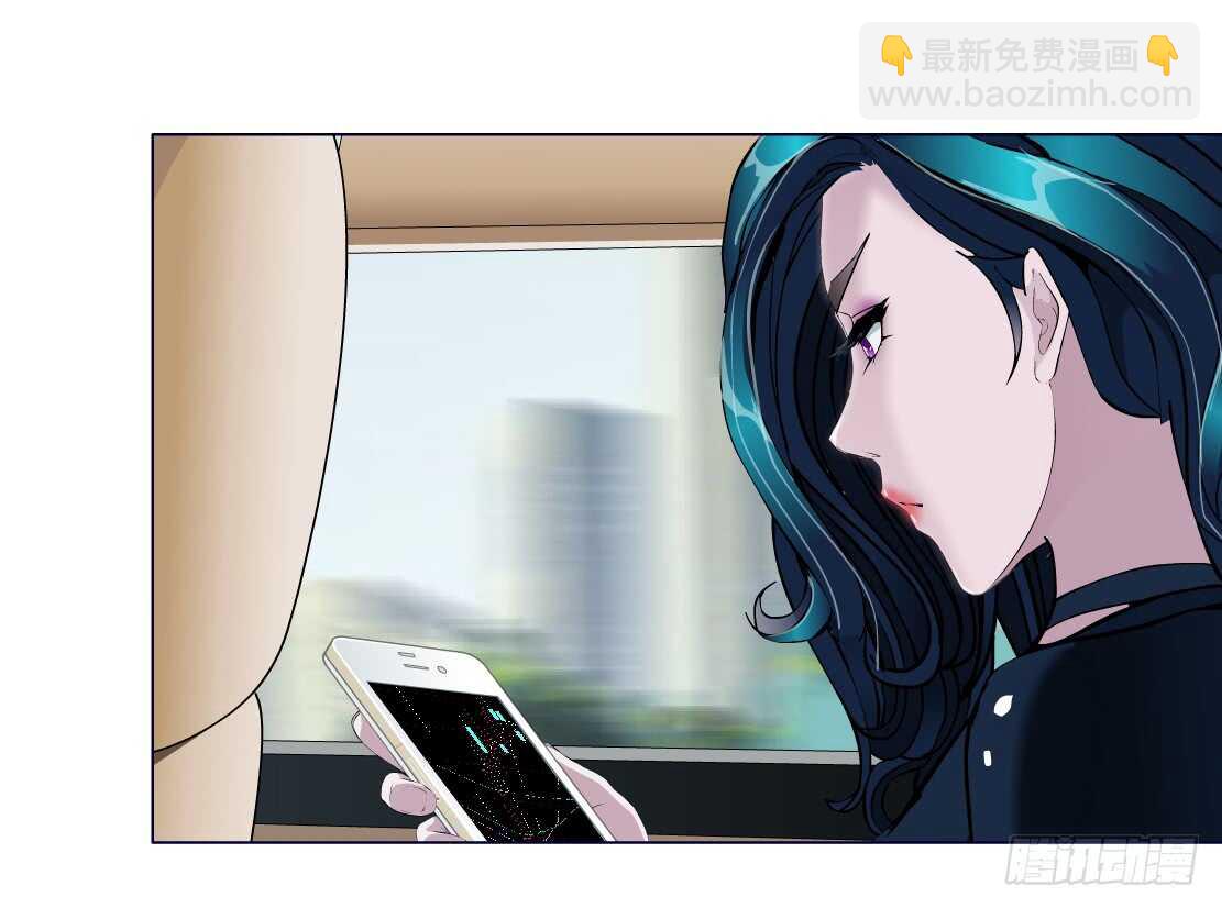🍵拜金都市 73.身家过亿（1） 第7页