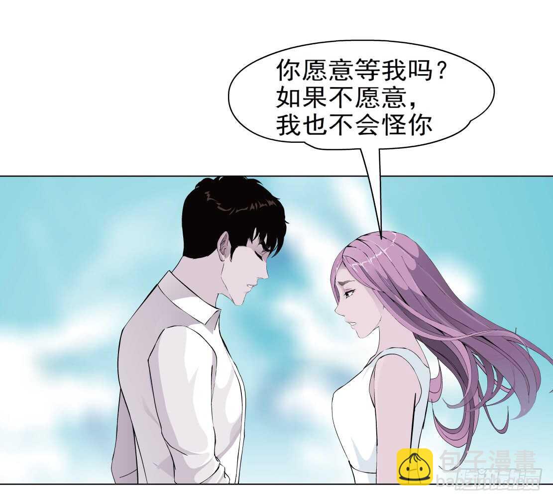 🍵拜金都市 75.血债血偿（1） 第11页