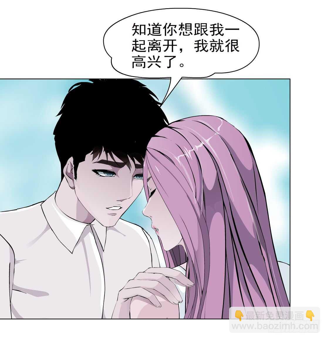 🍵拜金都市 75.血债血偿（1） 第12页