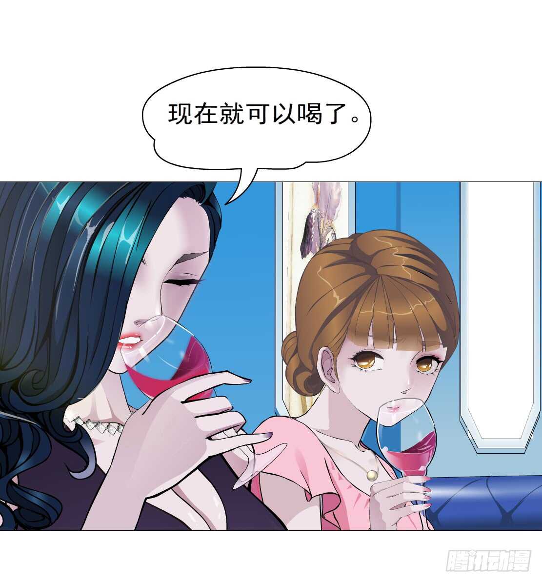 🍵拜金都市 75.血债血偿（1） 第17页