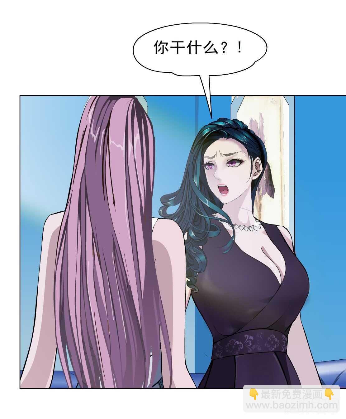 🍵拜金都市 75.血债血偿（1） 第19页