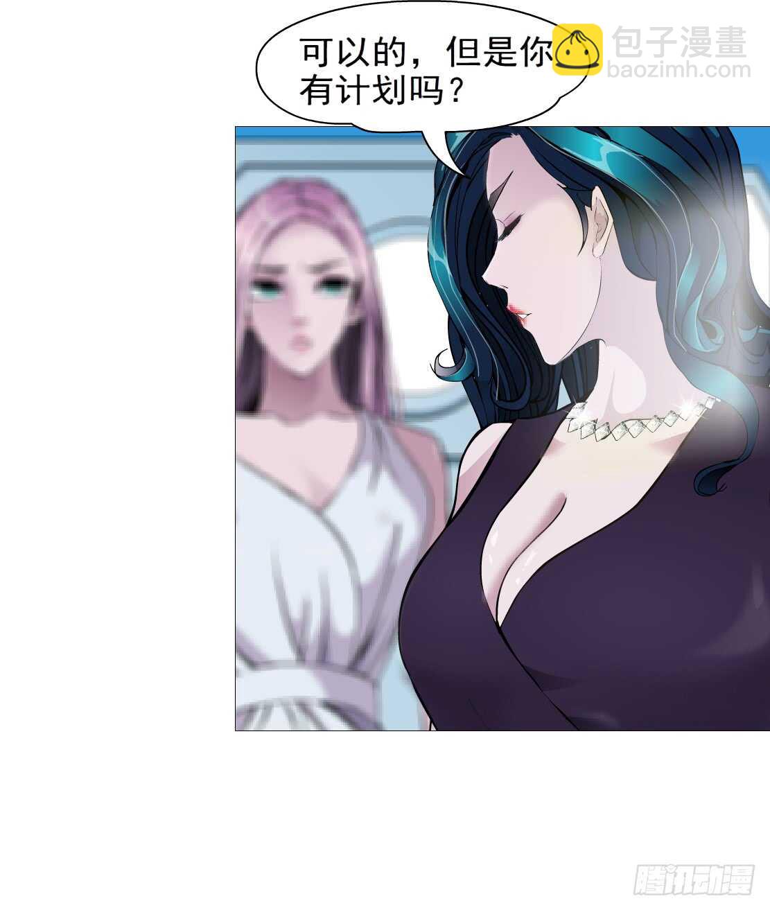 🍵拜金都市 75.血债血偿（1） 第21页