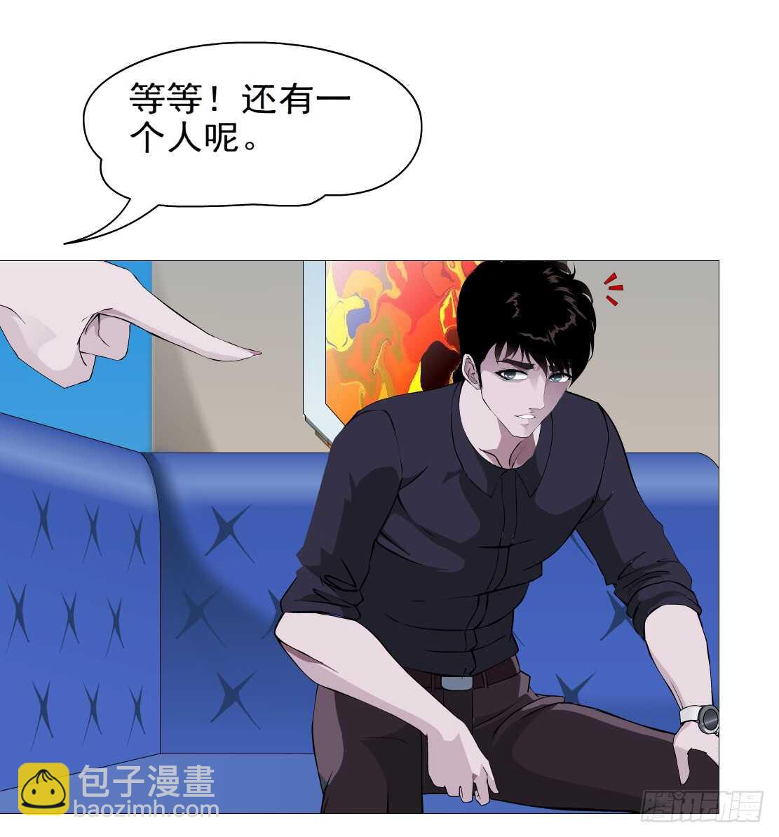 🍵拜金都市 77.你就是我的弱点（1） 第11页