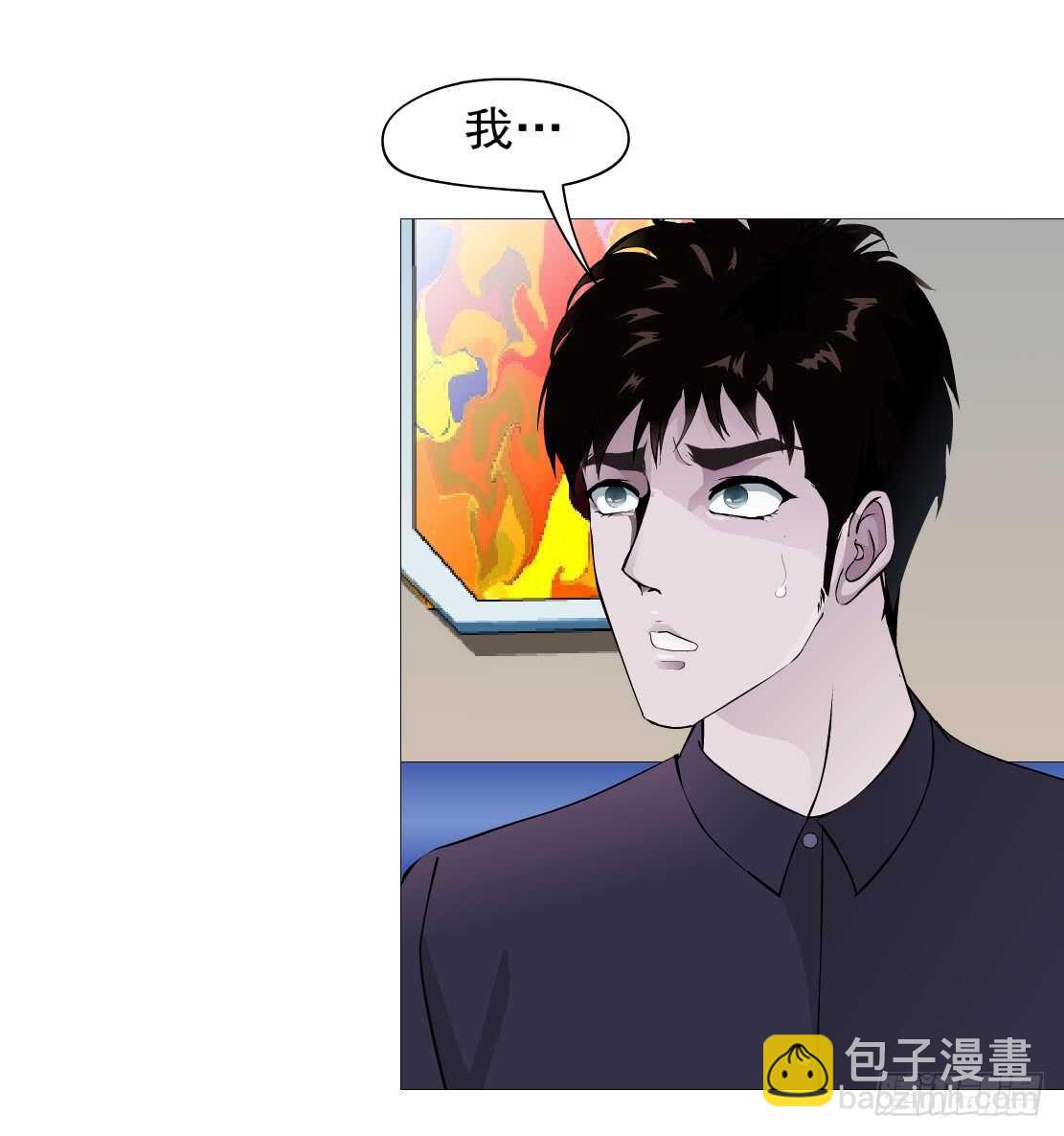 🍵拜金都市 77.你就是我的弱点（1） 第12页