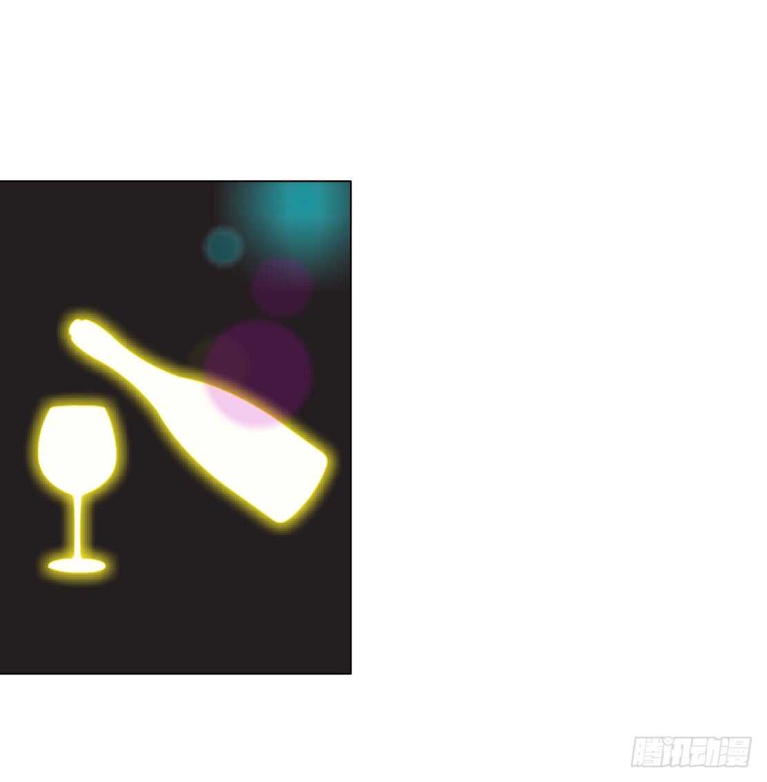 🍵拜金都市 77.你就是我的弱点（1） 第20页