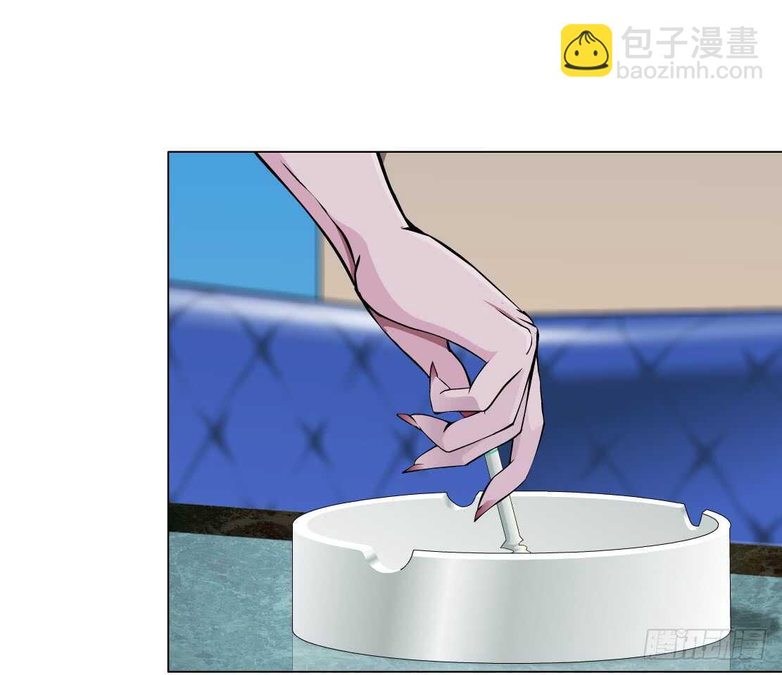 🍵拜金都市 77.你就是我的弱点（1） 第9页