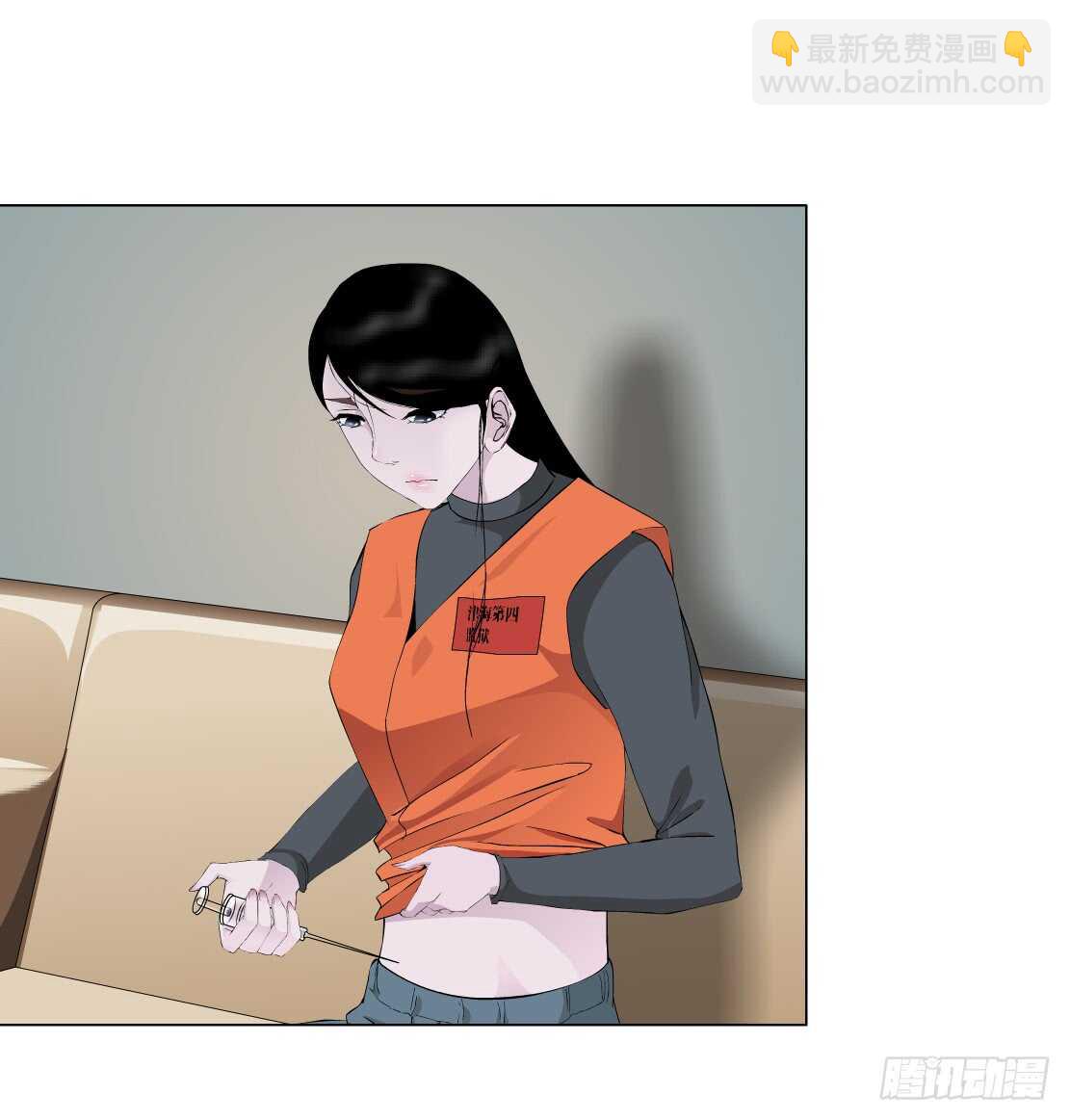 🍵拜金都市 79.计划失败？（1） 第12页