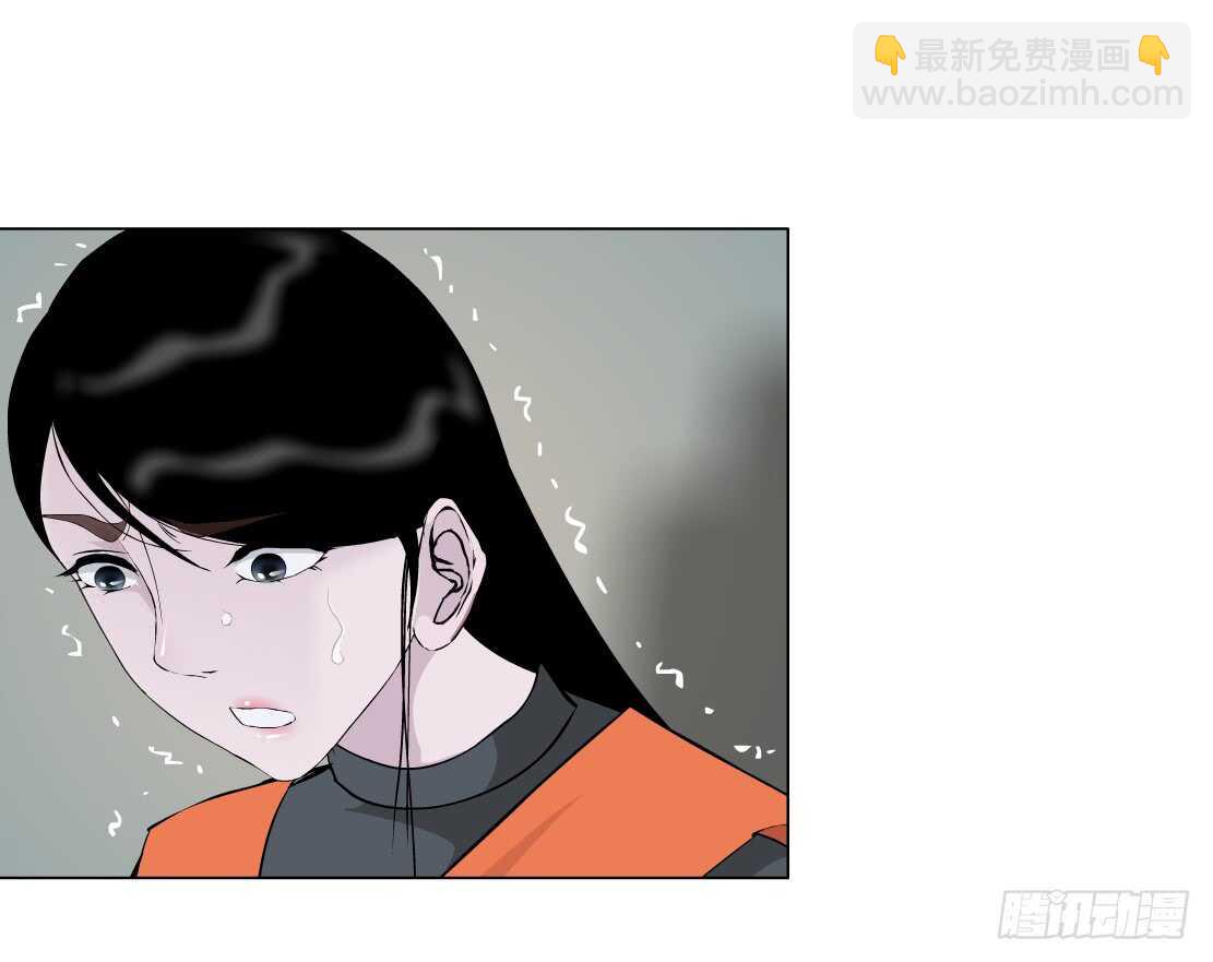 🍵拜金都市 79.计划失败？（1） 第15页