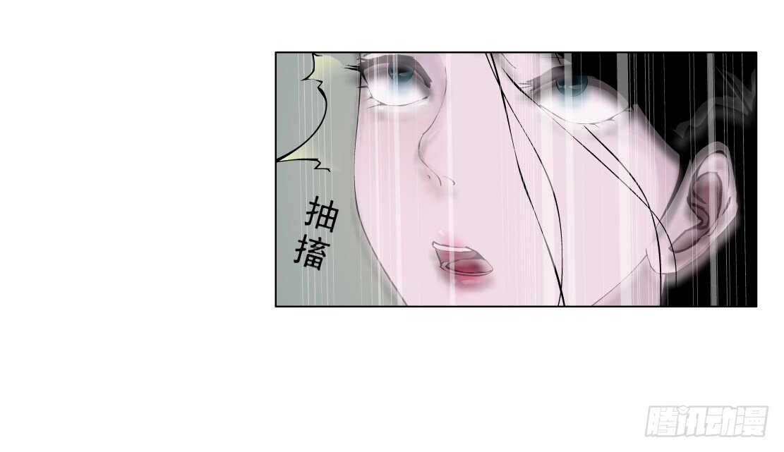 🍵拜金都市 79.计划失败？（1） 第16页