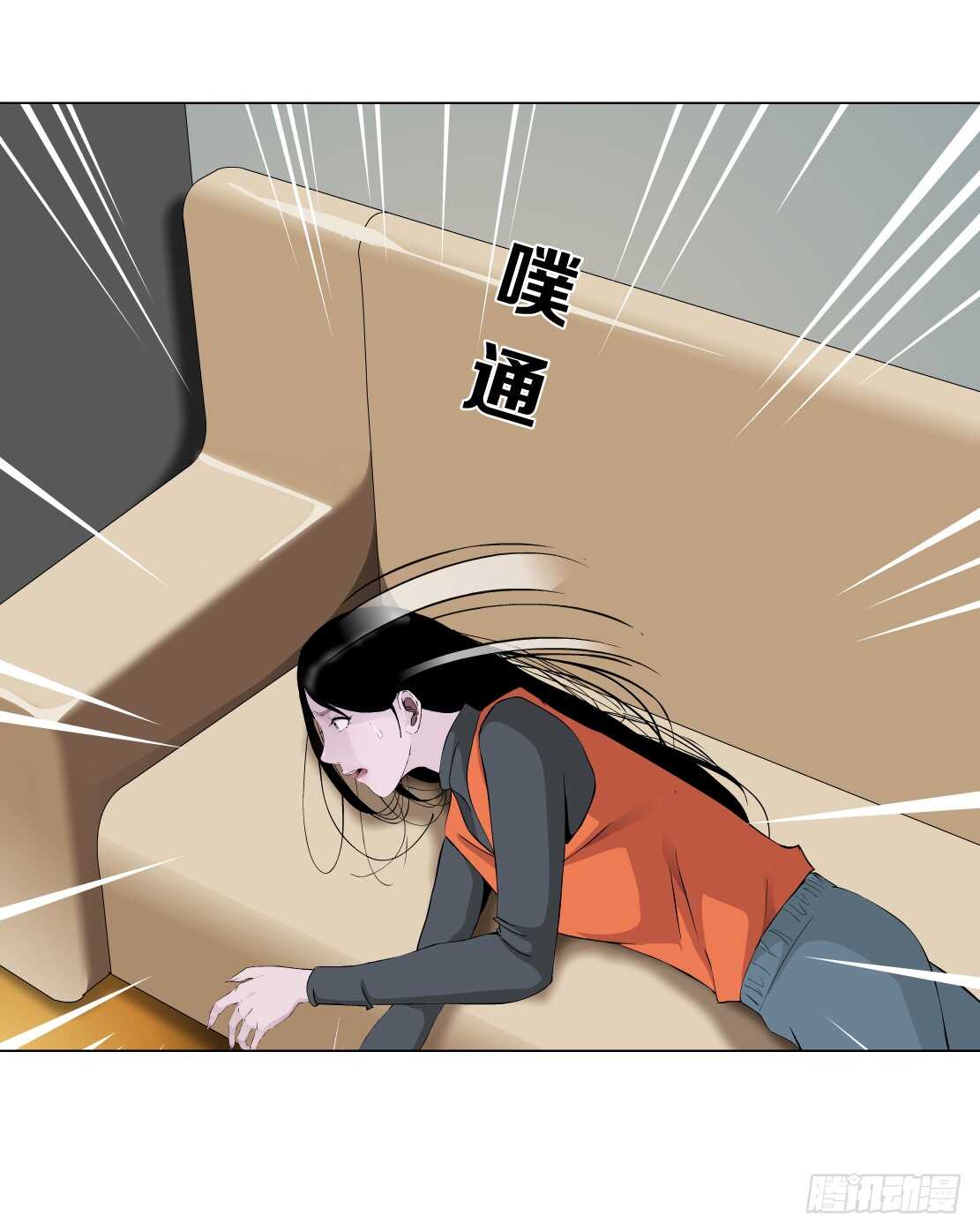 🍵拜金都市 79.计划失败？（1） 第17页